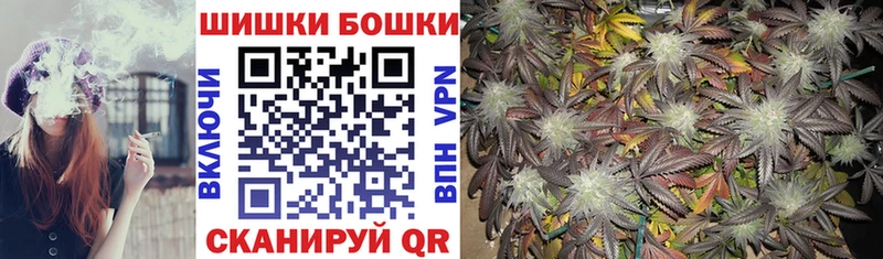 Магазин наркотиков Дятьково Бошки Шишки Мефедрон КОКАИН АМФЕТАМИН ГАШИШ