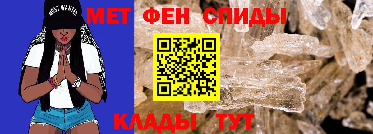 АМФ Premium Дятьково