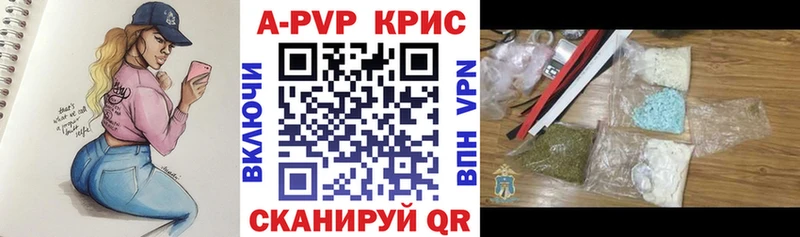 Alpha PVP СК  купить наркоту  Дятьково 