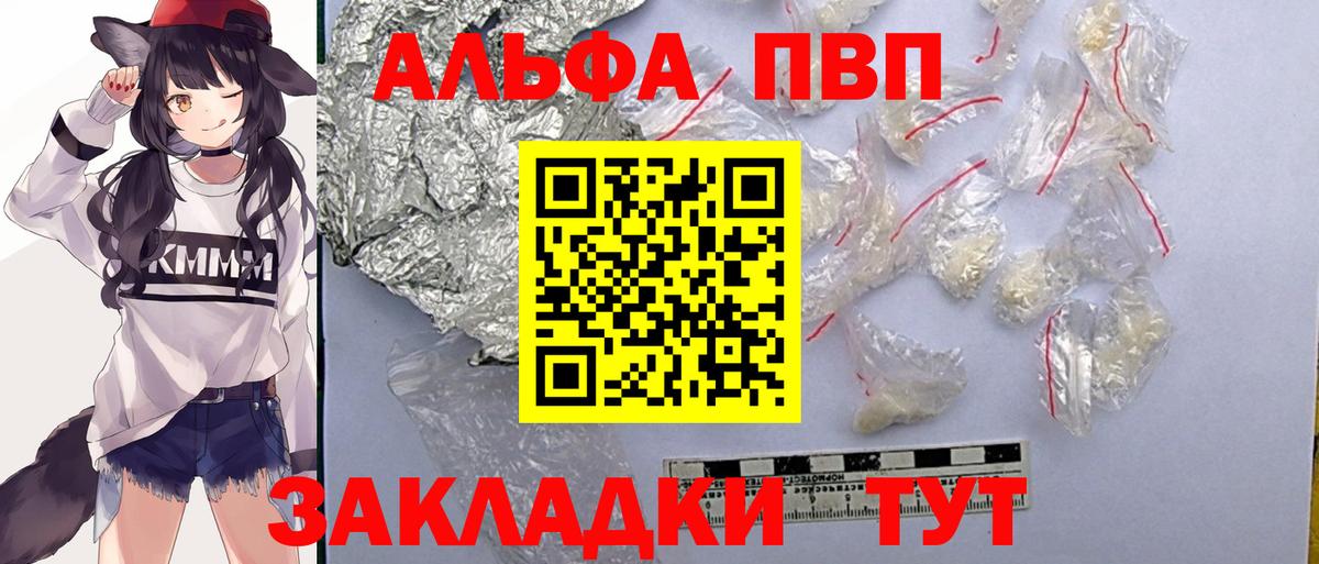 А ПВП мука Дятьково