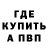 Амфетамин 97% Asya Ibraimova