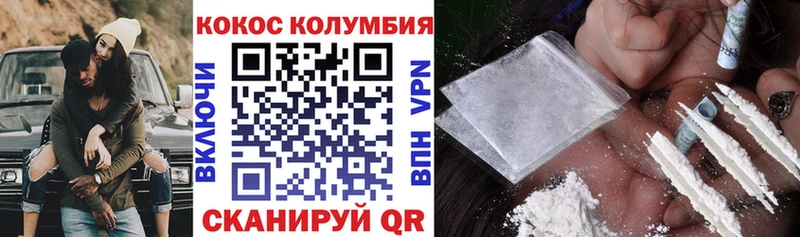 закладка  Дятьково  MEGA зеркало  КОКАИН VHQ 
