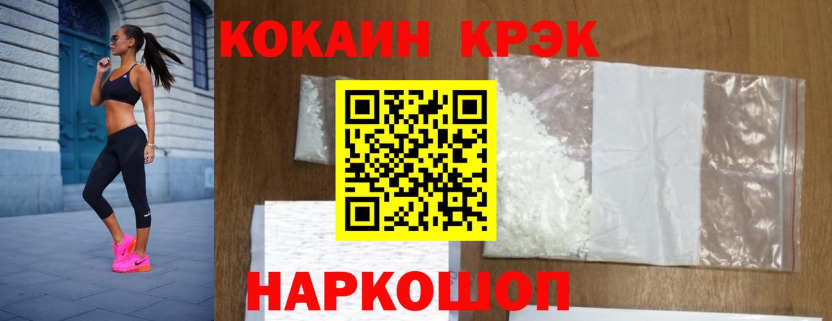 Дятьково  КОКАИН Перу  Вход с VPN  КОКАИН  COCAIN Fish Scale 