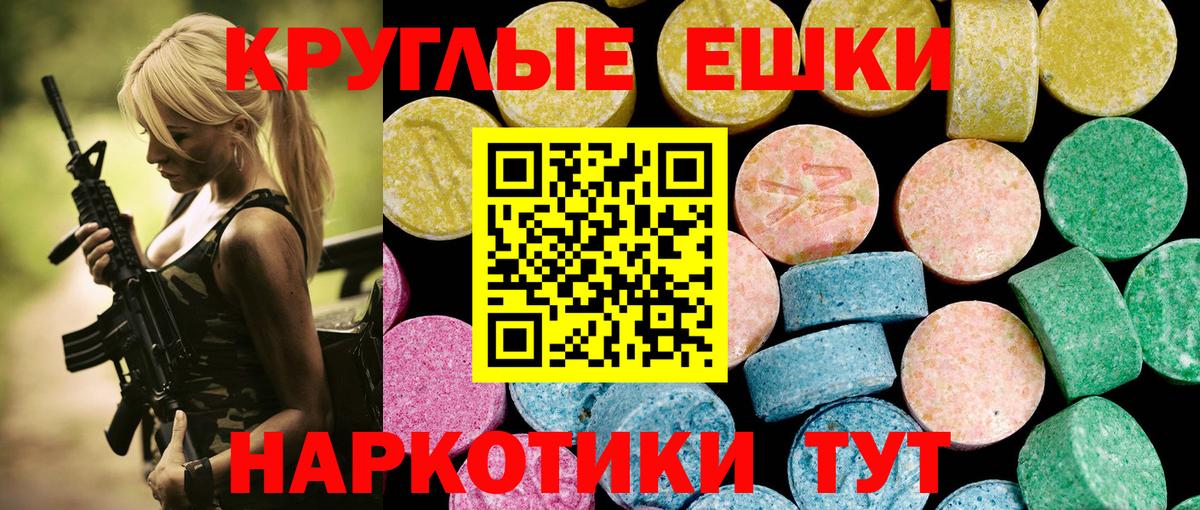 где можно купить   Экстази XTC  Вход с VPN  ЭКСТАЗИ  Экстази 99%  Дятьково 