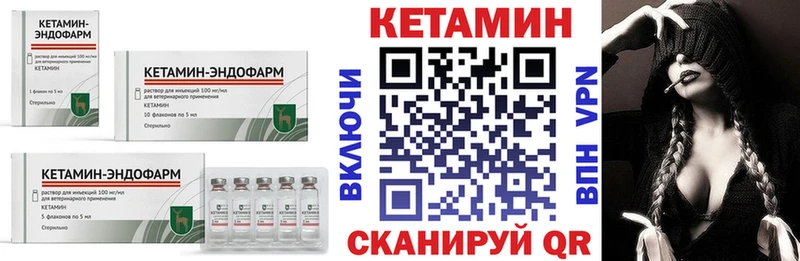 Кетамин VHQ цена наркотик Дятьково