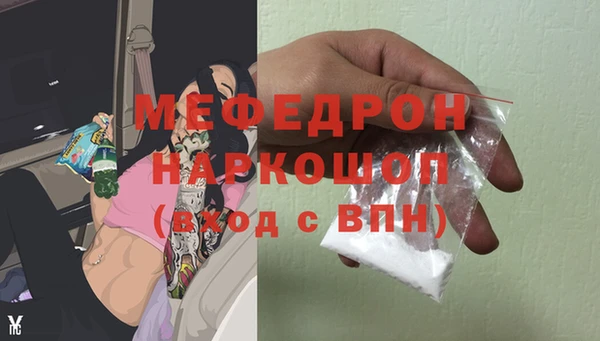 спайс Болохово