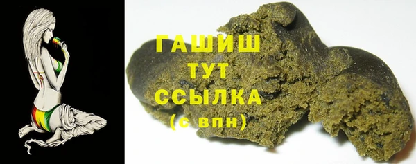 первитин Болотное