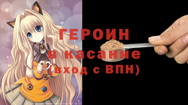 герыч Елабуга