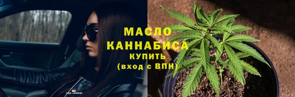 спайс Болохово