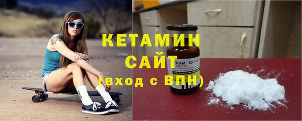 первитин Болотное