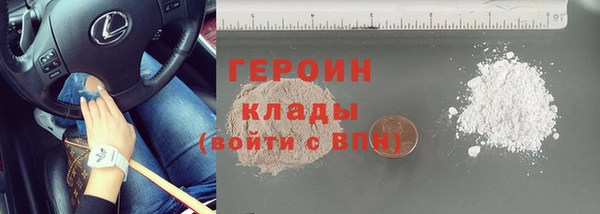 спайс Болохово