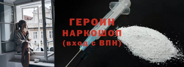наркотики Ельня