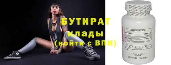 бошки Болхов