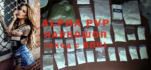 мефедрон Елизово