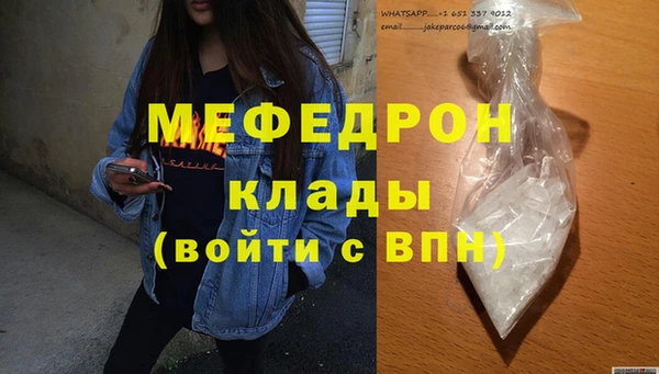 герыч Елабуга