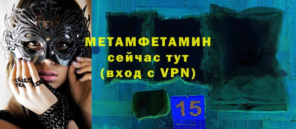 наркотики Ельня