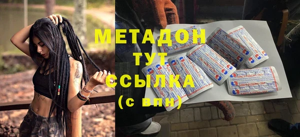 наркотики Ельня