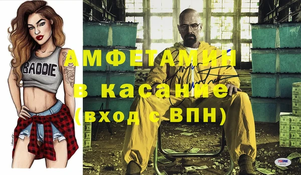 наркотики Ельня