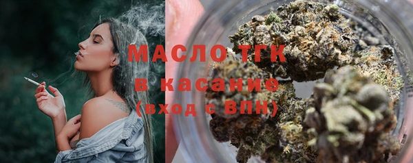наркотики Ельня