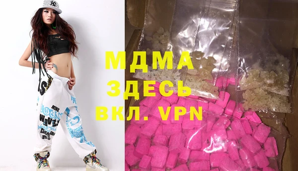 мефедрон Елизово