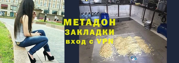 мефедрон Елизово