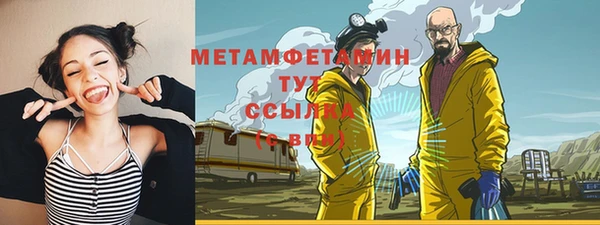 герыч Елабуга