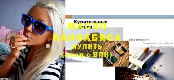 первитин Болотное