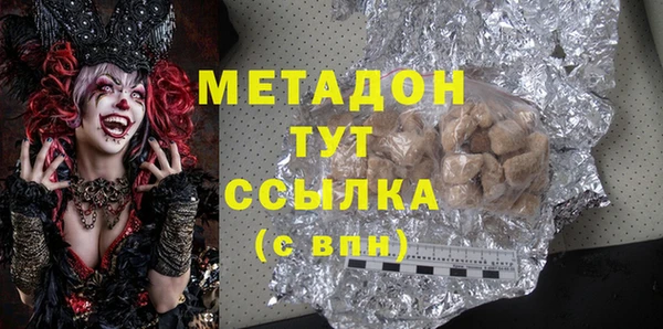 наркотики Ельня