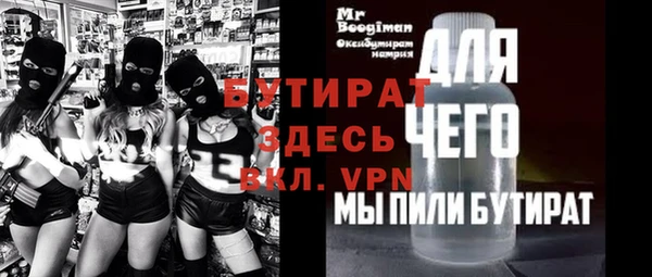 мефедрон Елизово