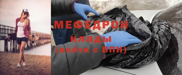 наркотики Ельня