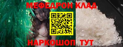 бутират Новодвинск