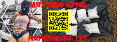 бутират Новодвинск