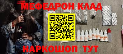 бутират Новодвинск