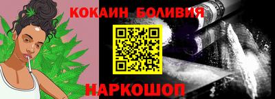 бутират Новодвинск