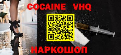 соль ск Новозыбков