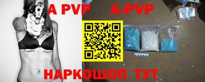 скорость mdpv Новокубанск