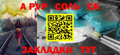 скорость mdpv Новокубанск