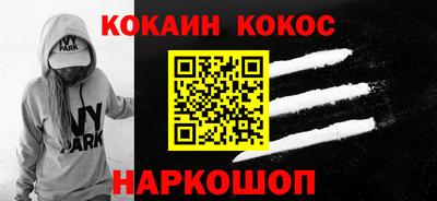 соль ск Новозыбков