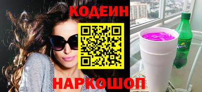 соль ск Новозыбков