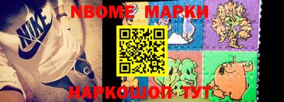 соль ск Новозыбков
