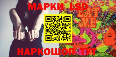 соль ск Новозыбков