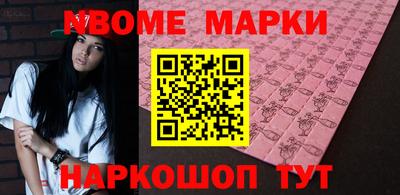 бутират Новодвинск