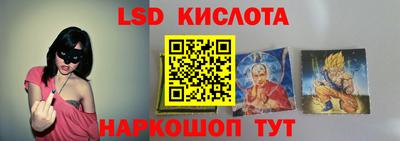 бутират Новодвинск