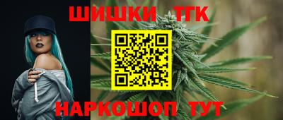 бутират Новодвинск