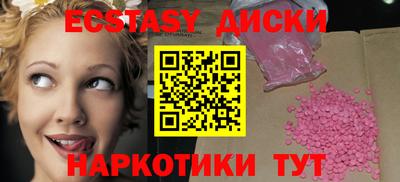 соль ск Новозыбков