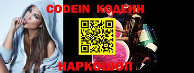 соль ск Новозыбков