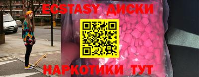 бутират Новодвинск