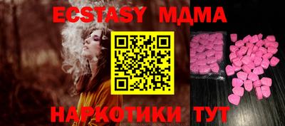 соль ск Новозыбков