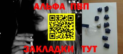 бутират Новодвинск