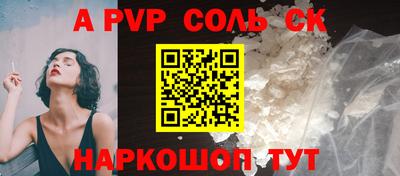 скорость mdpv Новокубанск